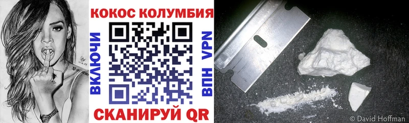 Кокаин Перу  цена   Приозерск 
