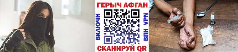 гидра маркетплейс  Приозерск  ГЕРОИН герыч 