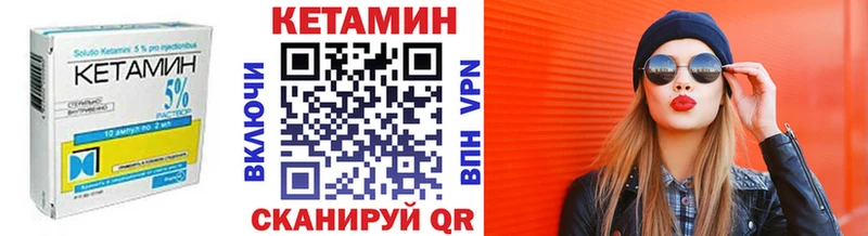 Кетамин ketamine  kraken как зайти  Приозерск 