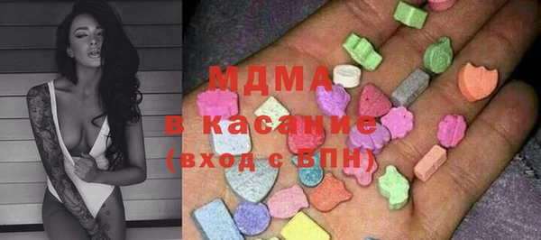 кокаин VHQ Арсеньев