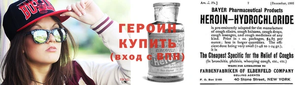 кокаин VHQ Арсеньев