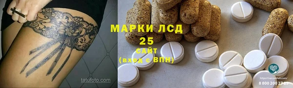 ешки Армянск
