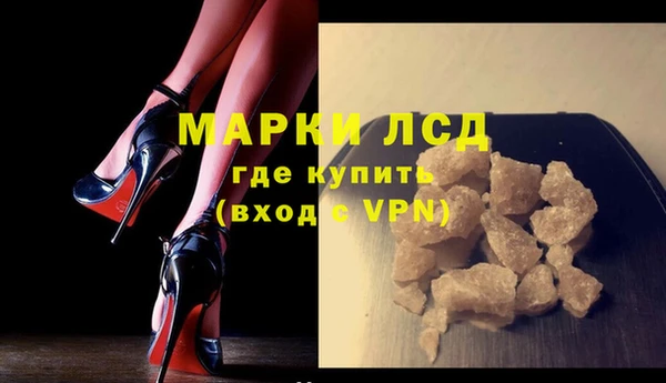 ешки Армянск
