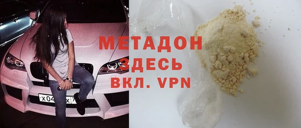 ешки Армянск