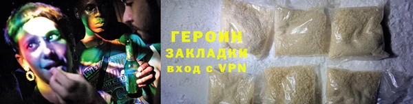 ешки Армянск