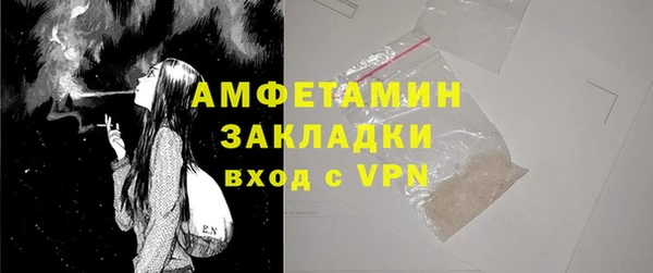ешки Армянск
