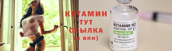 кокаин VHQ Арсеньев