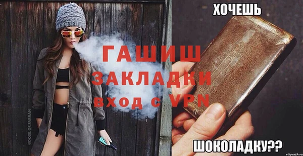 стафф Балабаново