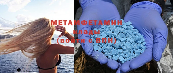 ешки Армянск