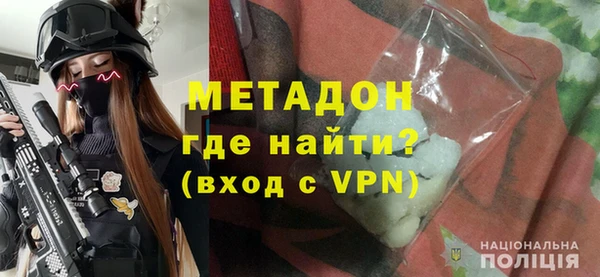 кокаин VHQ Арсеньев