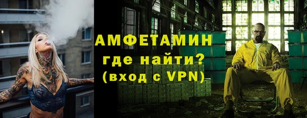 кокаин VHQ Арсеньев