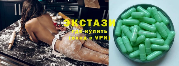 кокаин VHQ Арсеньев