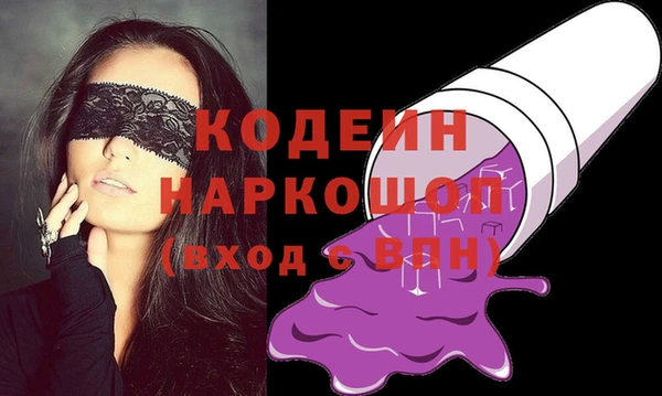 ешки Армянск