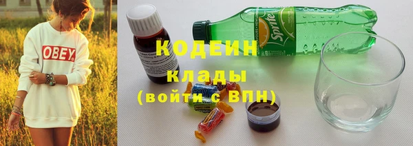ешки Армянск