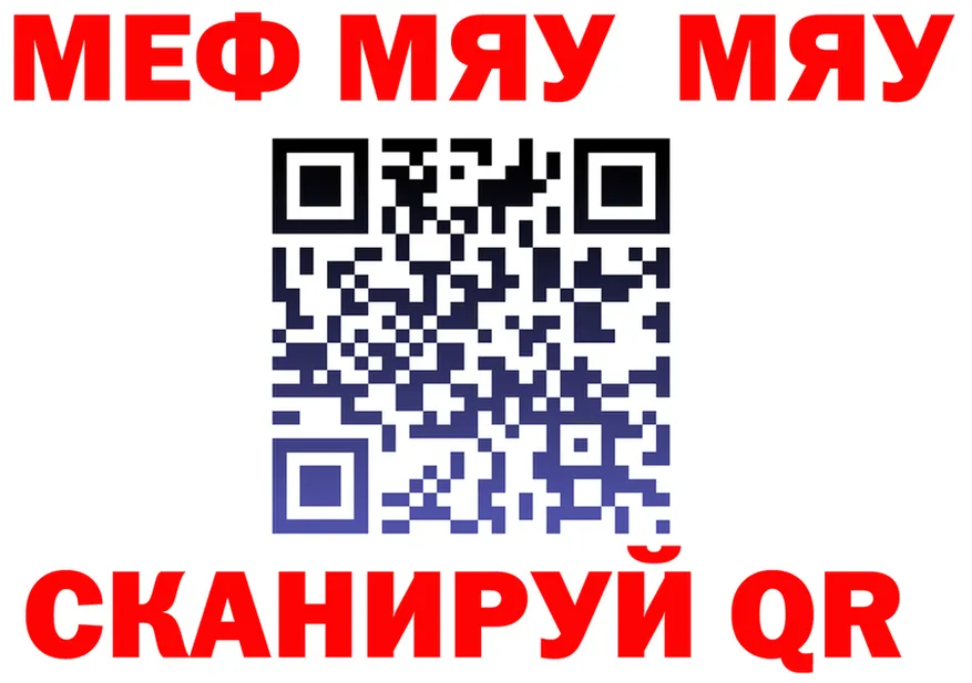 A-PVP СК КРИС зеркало дарк нет МЕГА Приозерск