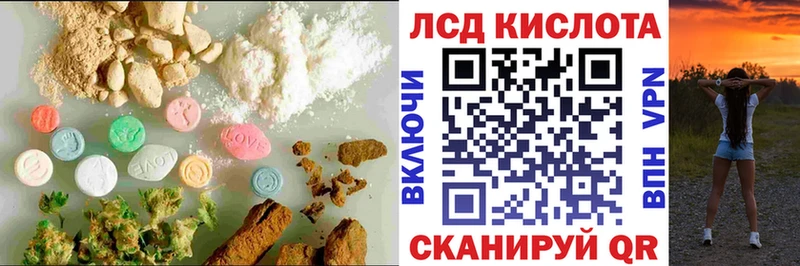хочу наркоту  Приозерск  LSD-25 экстази ecstasy 