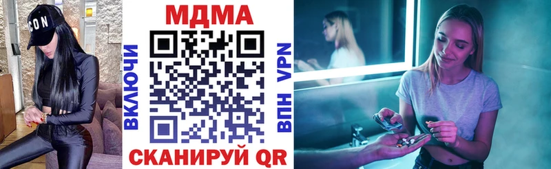 MDMA кристаллы Приозерск