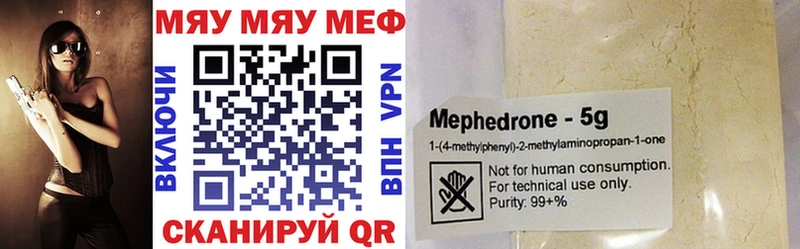 МЯУ-МЯУ mephedrone  ОМГ ОМГ ссылка  Приозерск  где купить наркоту 