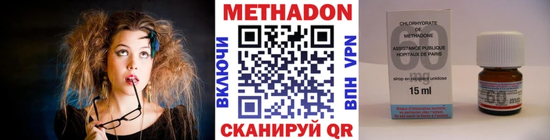 Метадон кристалл  mega ТОР  Приозерск 