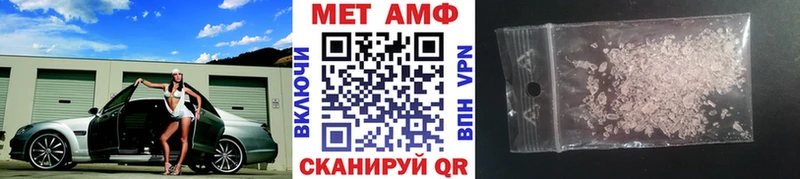 цены   Приозерск  Первитин пудра 
