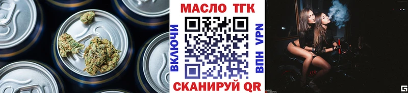 МЕГА маркетплейс  Приозерск  это наркотические препараты  ТГК жижа 